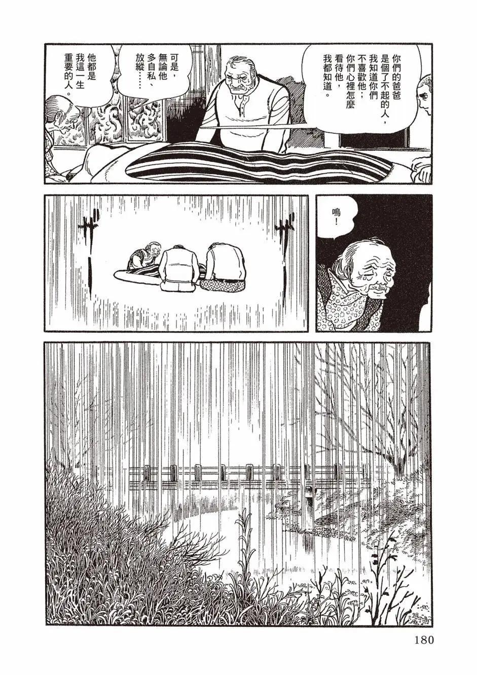 新版02191