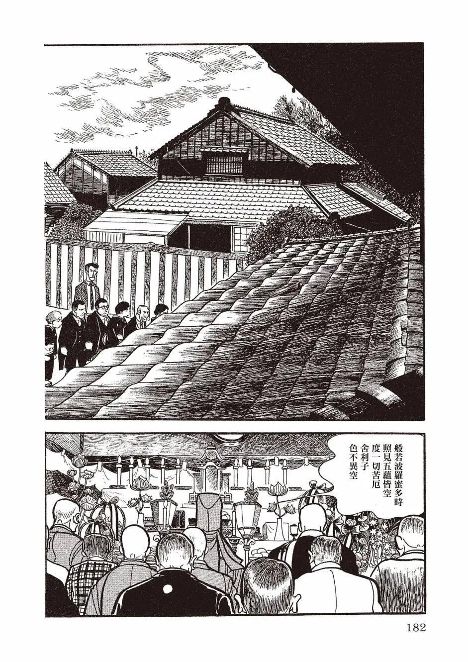新版02193