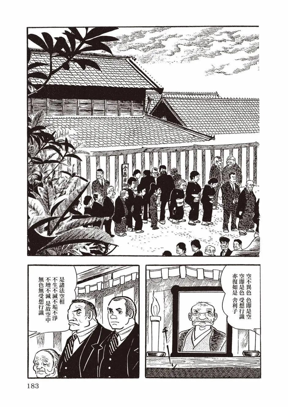 新版02194