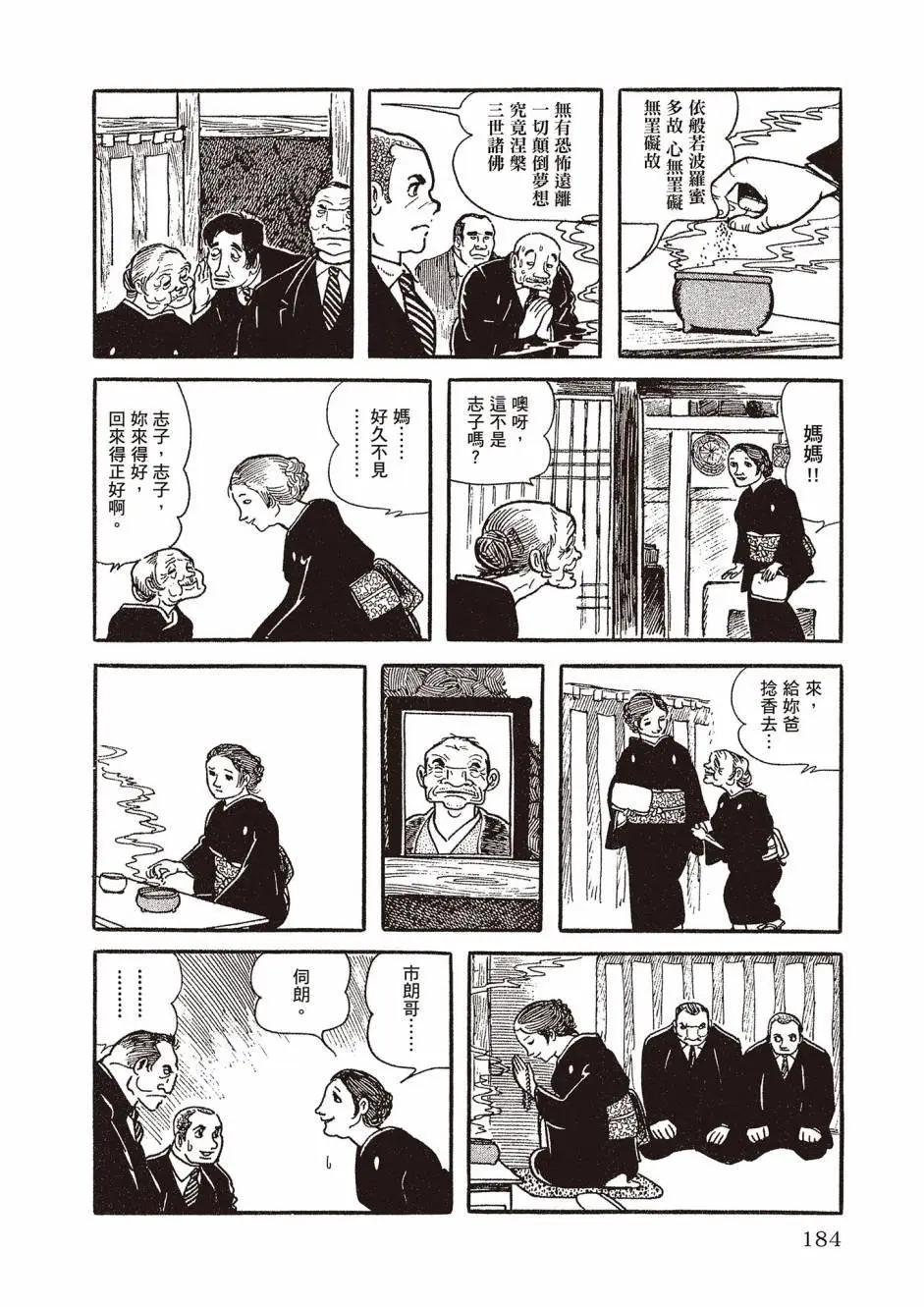 新版02195