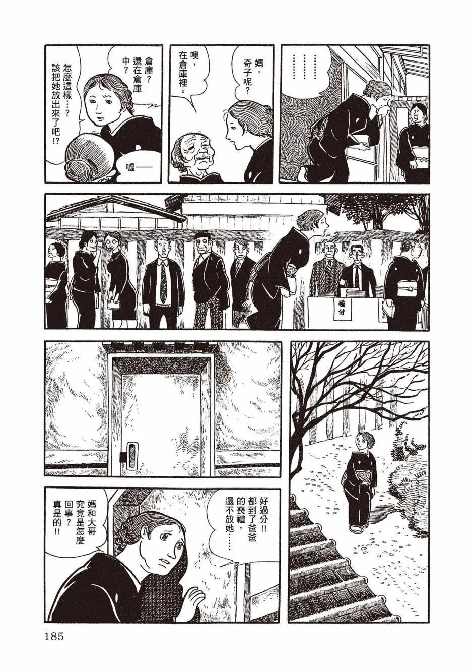 新版02196