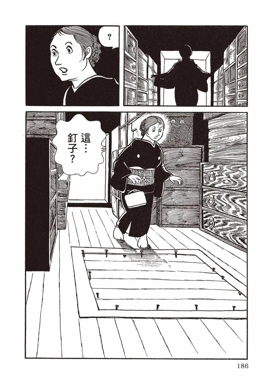 新版02197