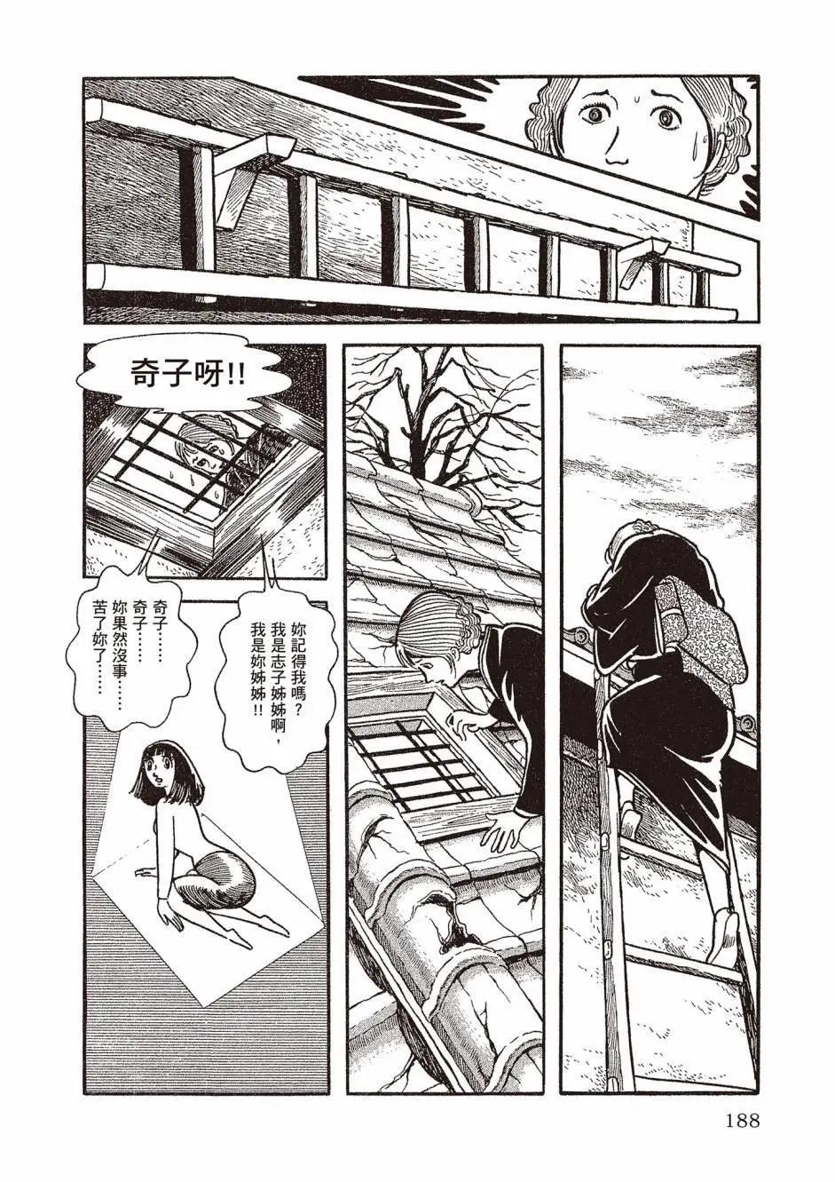 新版02199