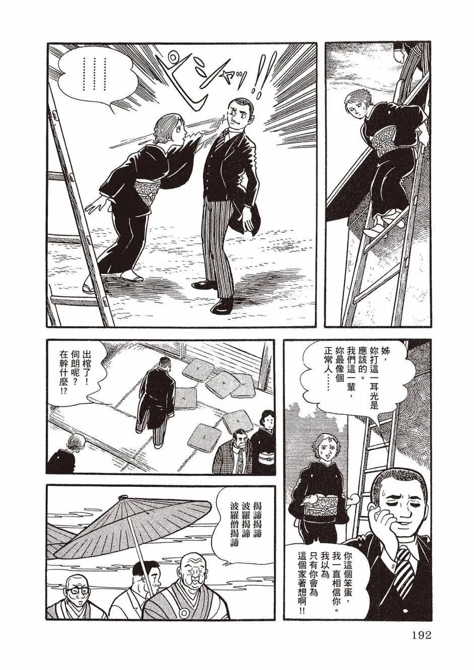 新版02203