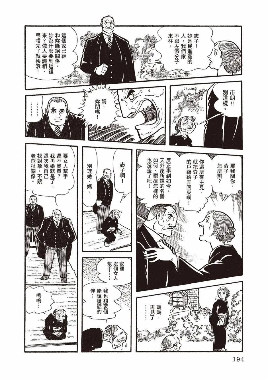 新版02205