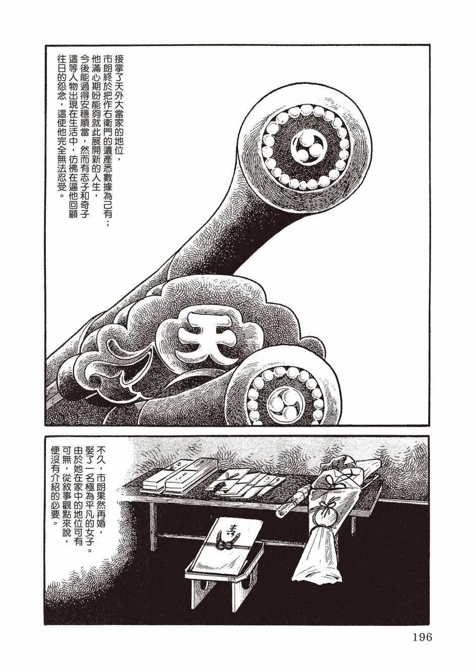 新版02207
