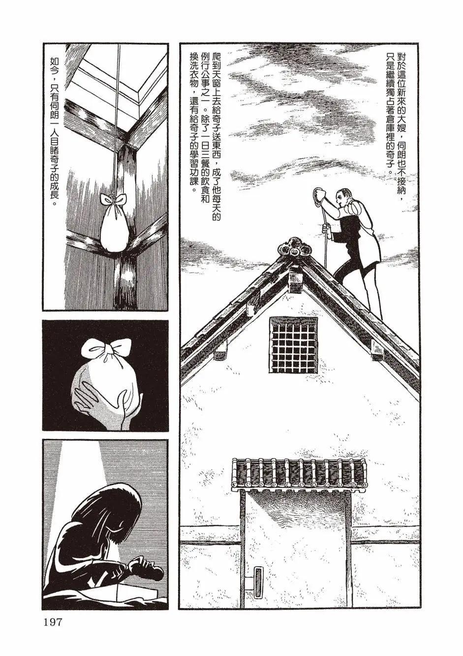 新版02208