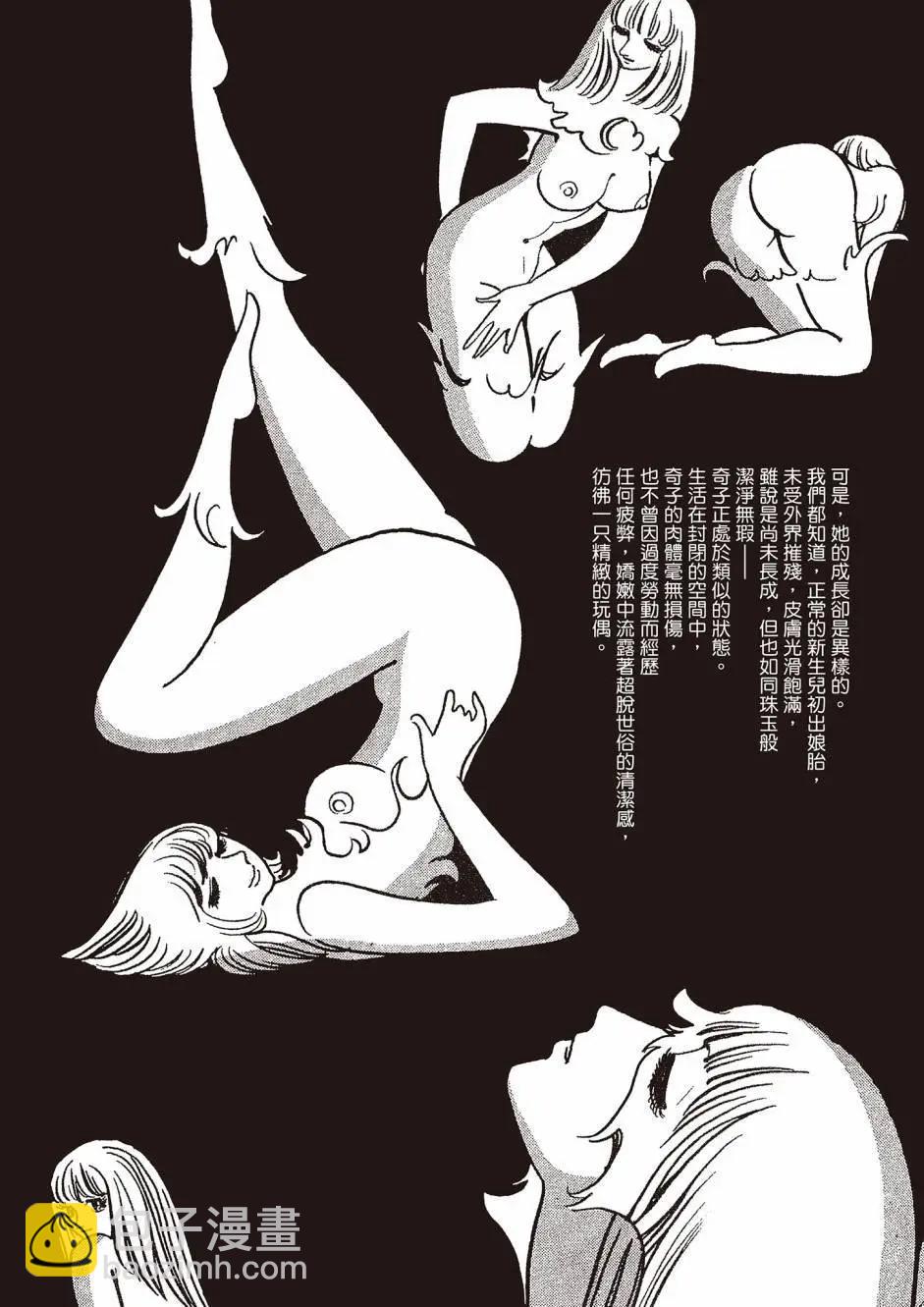新版02210