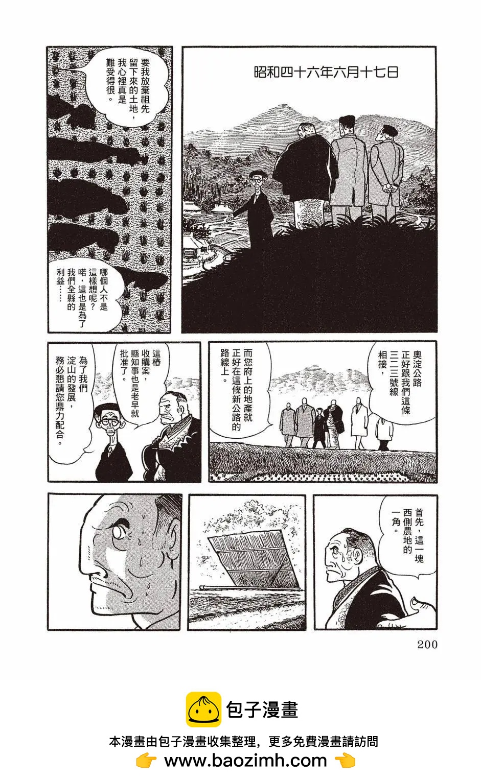 新版02211