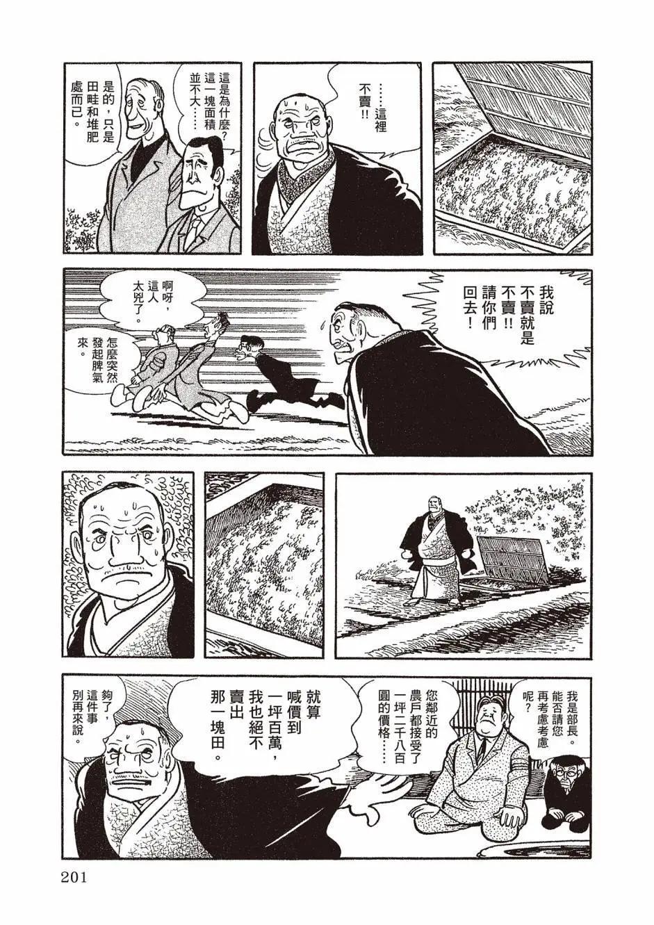 新版02216
