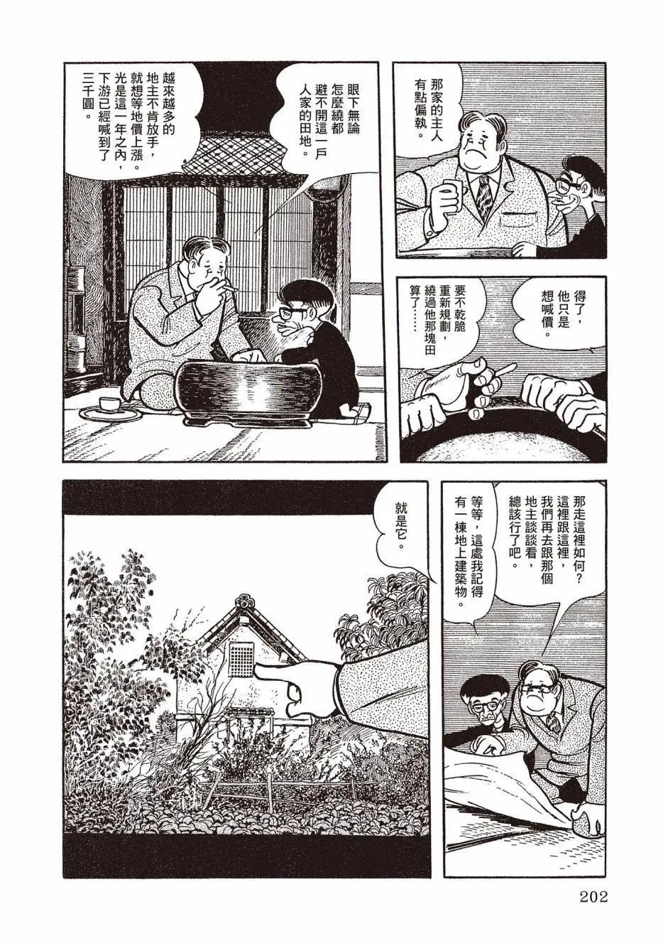 新版02217