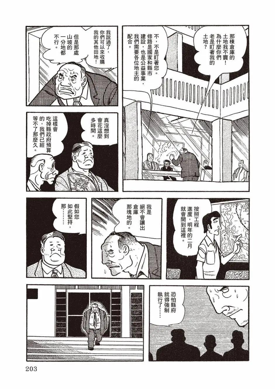 新版02218