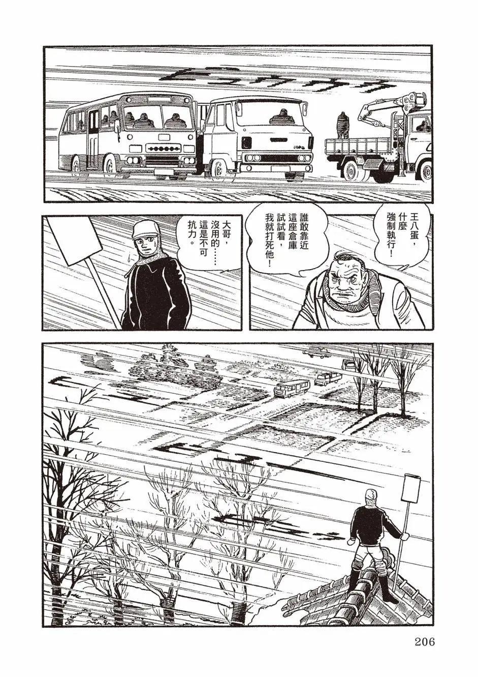 新版02221
