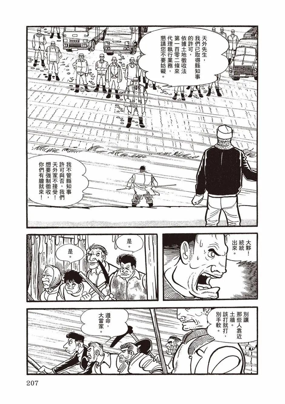 新版02222