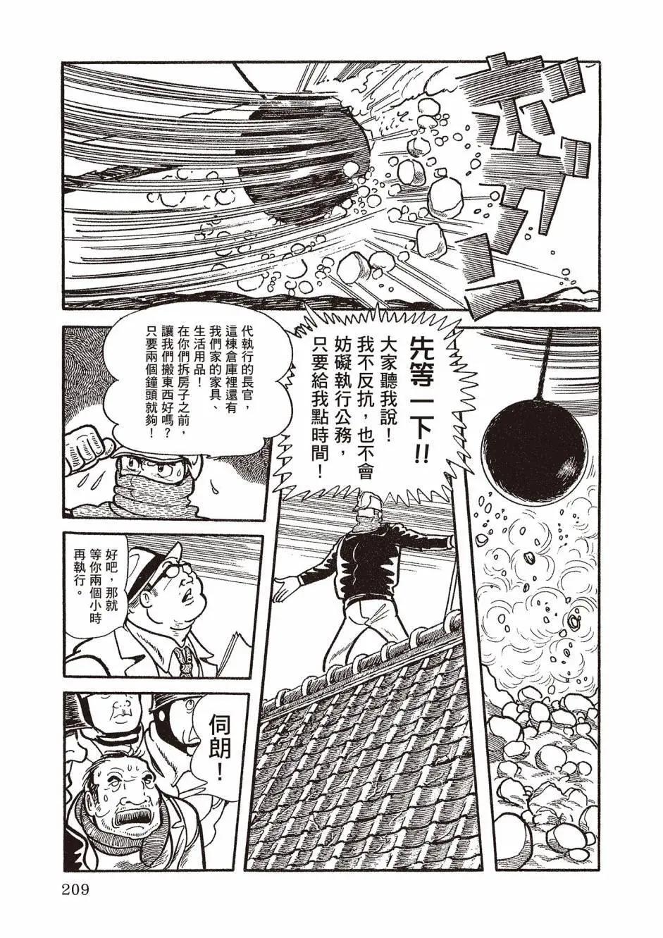 新版02224