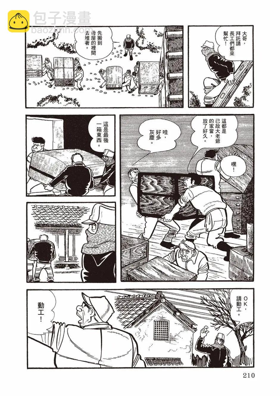 新版02225