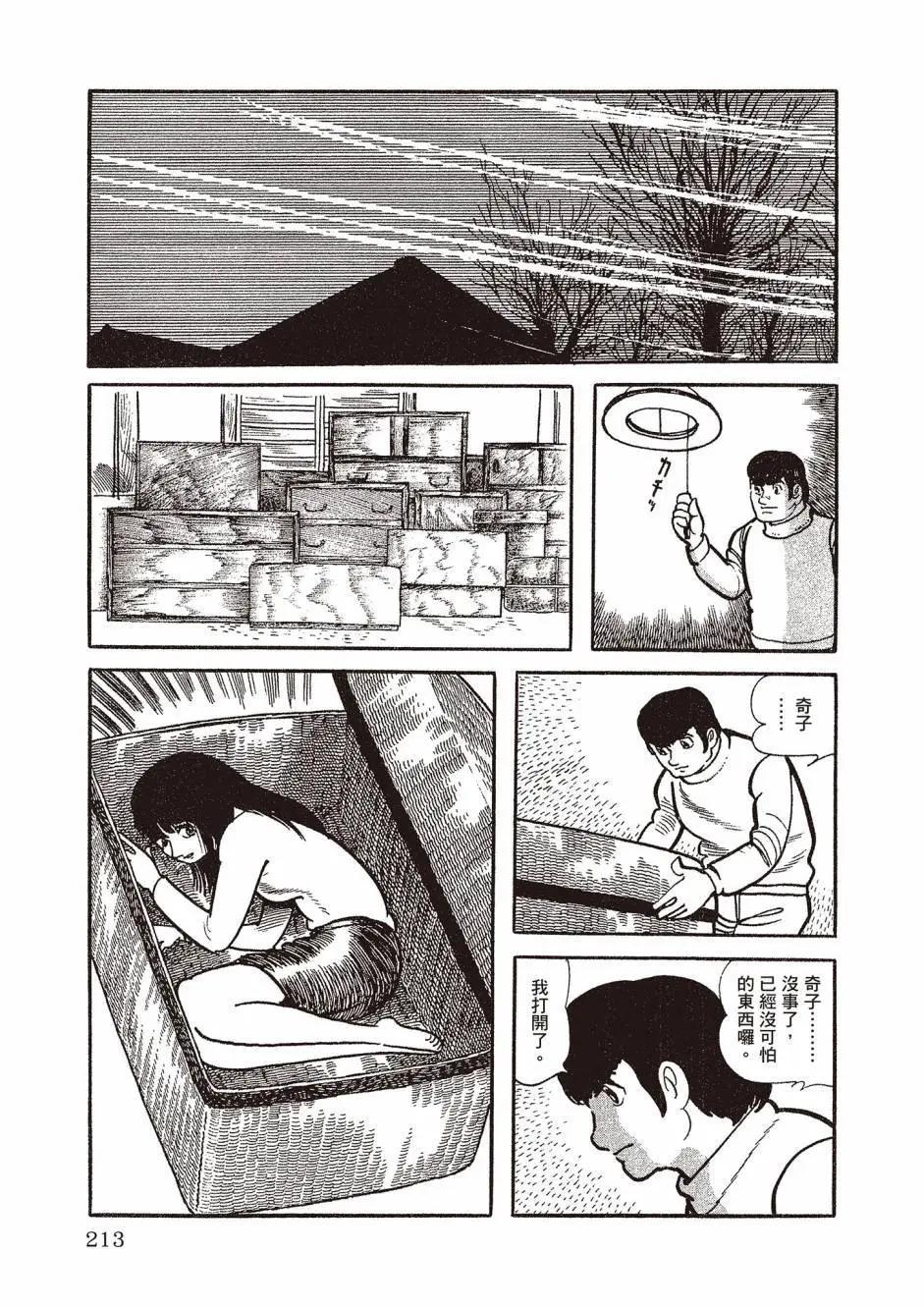 新版02228