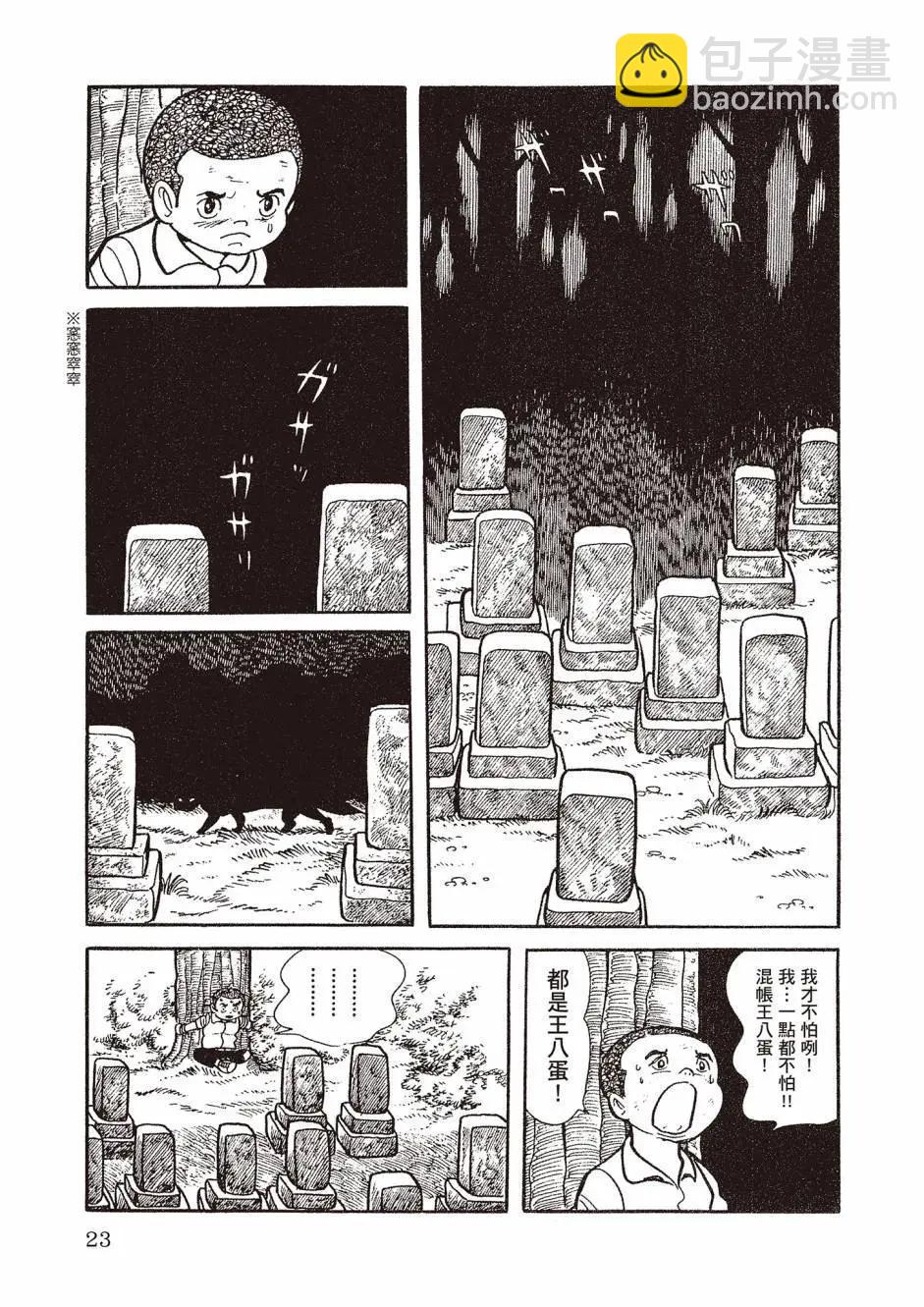 新版0223