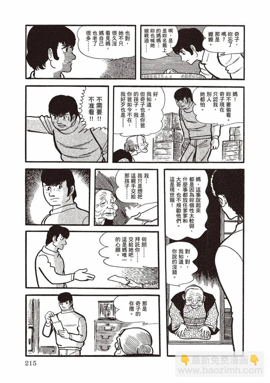 新版02230
