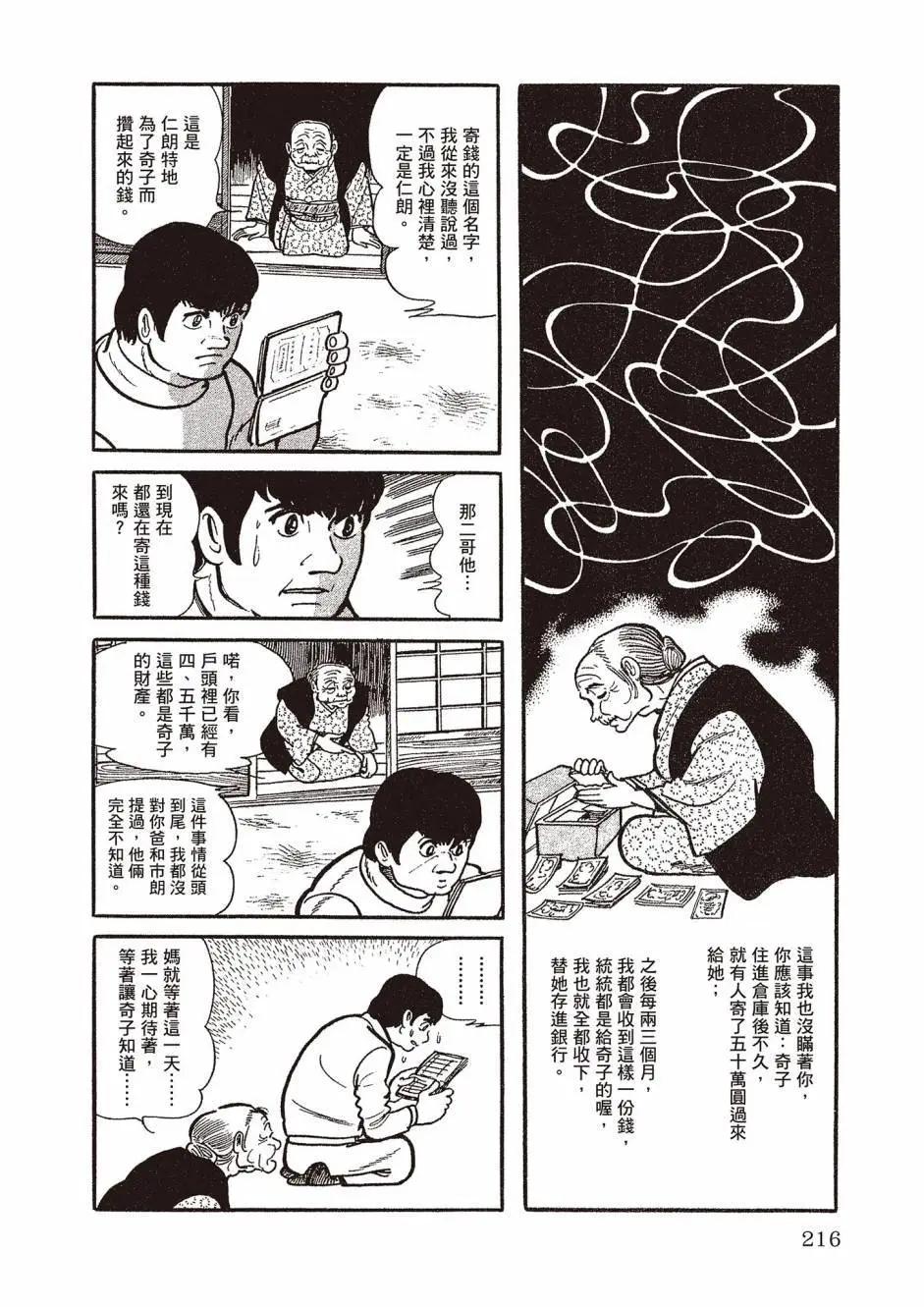 新版02231