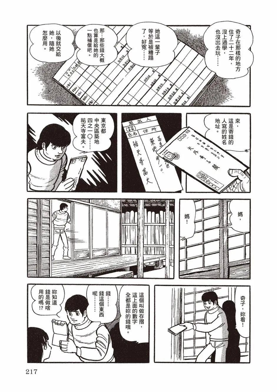 新版02232