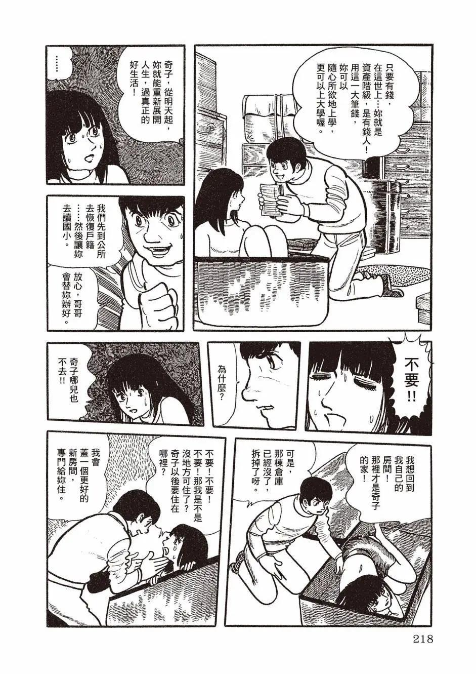 新版02233