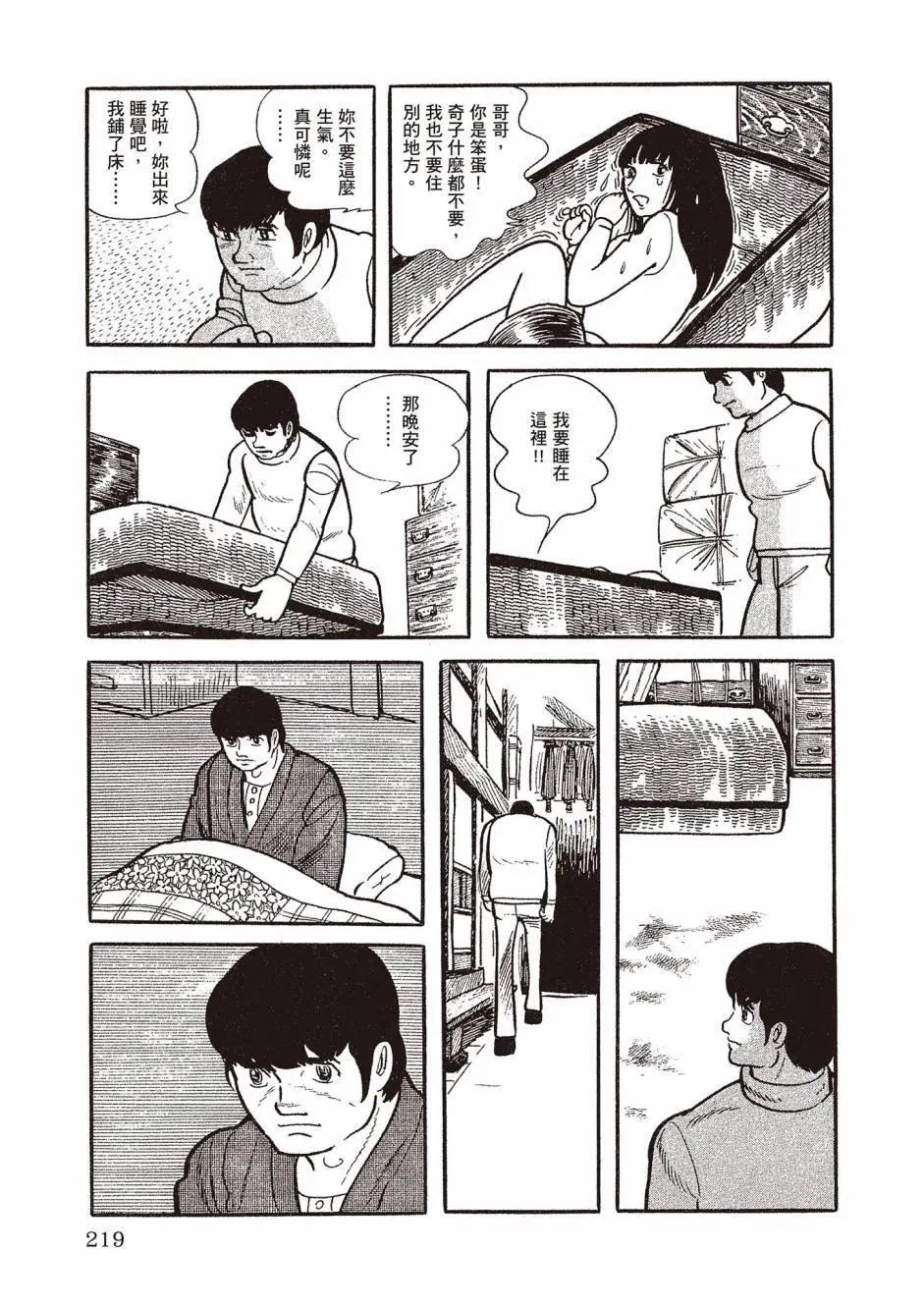 新版02234