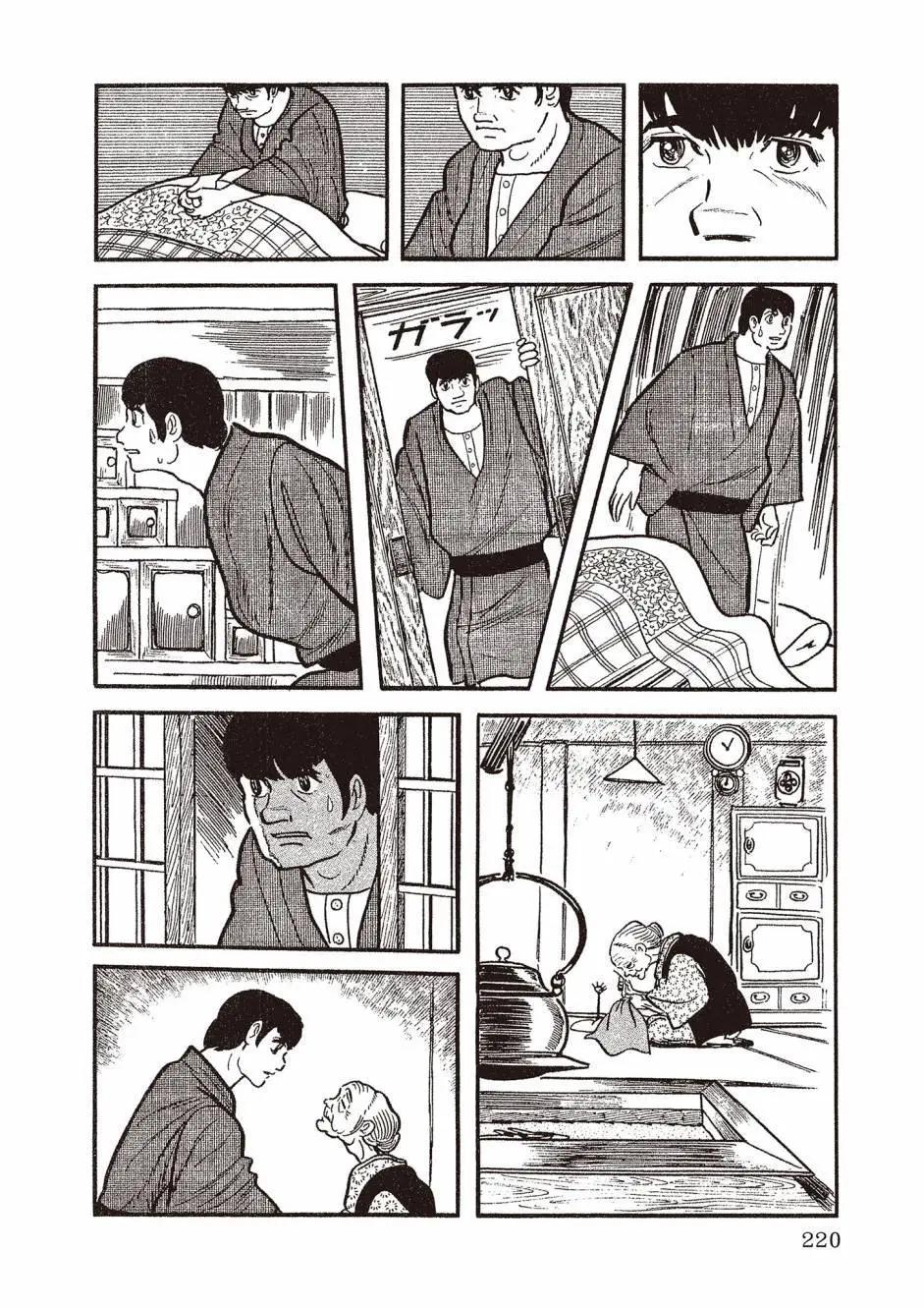 新版02235