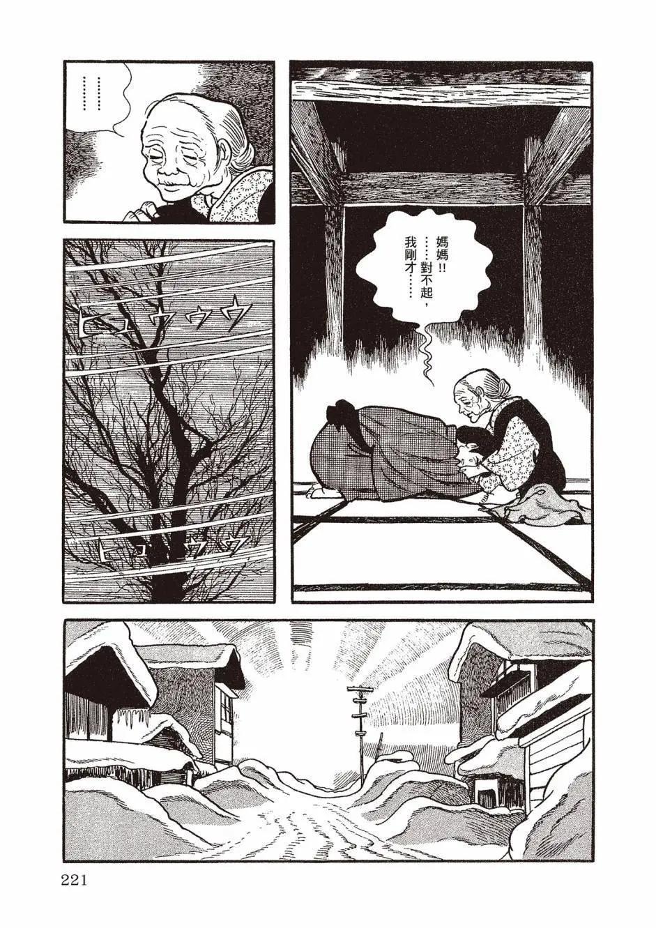 新版02236