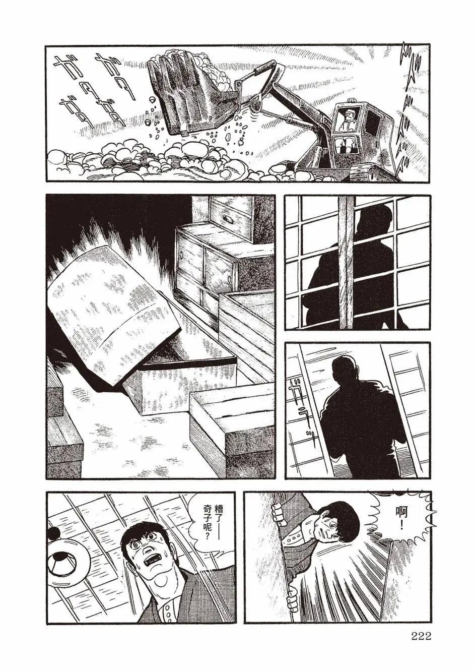 新版02237