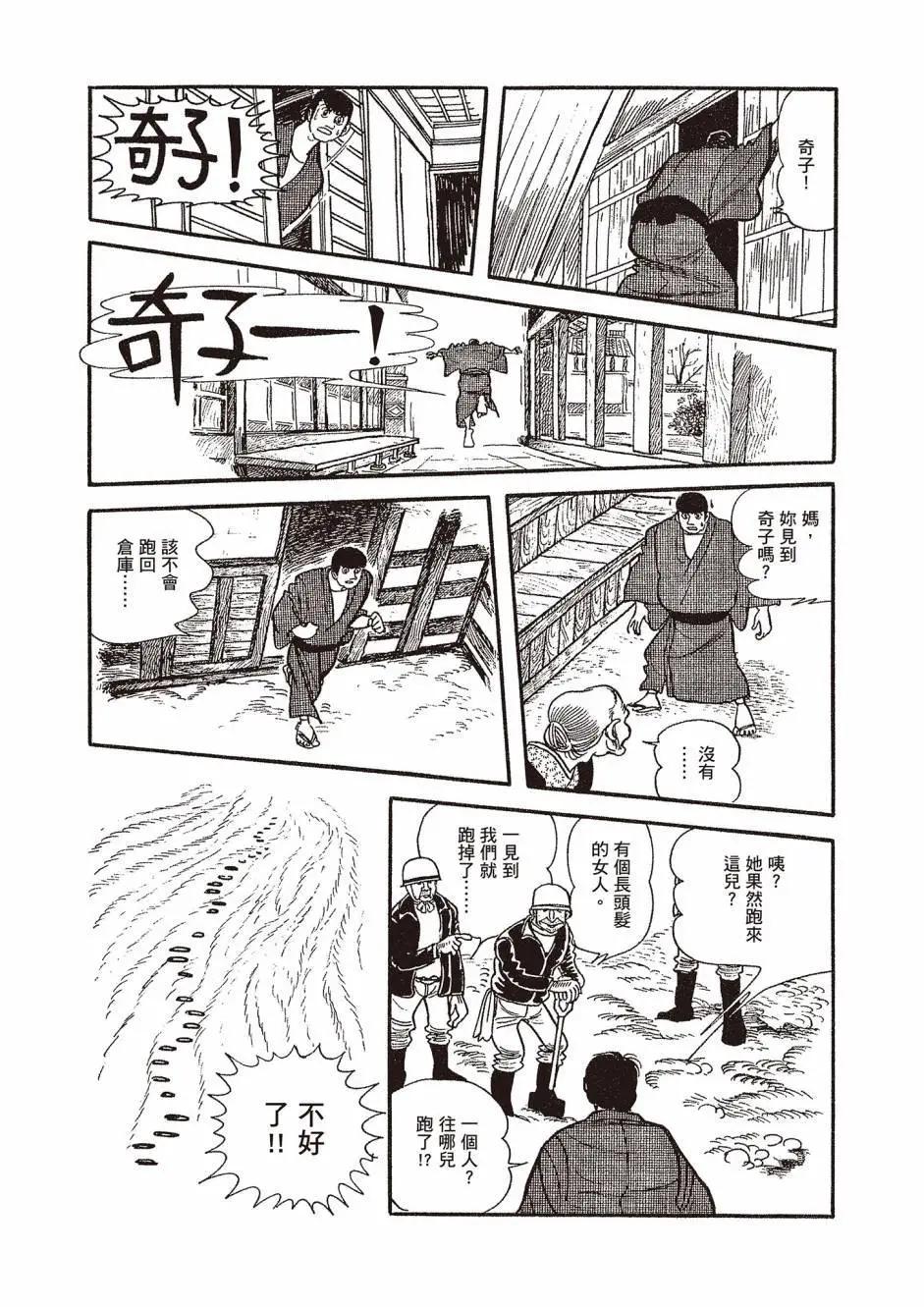 新版02238