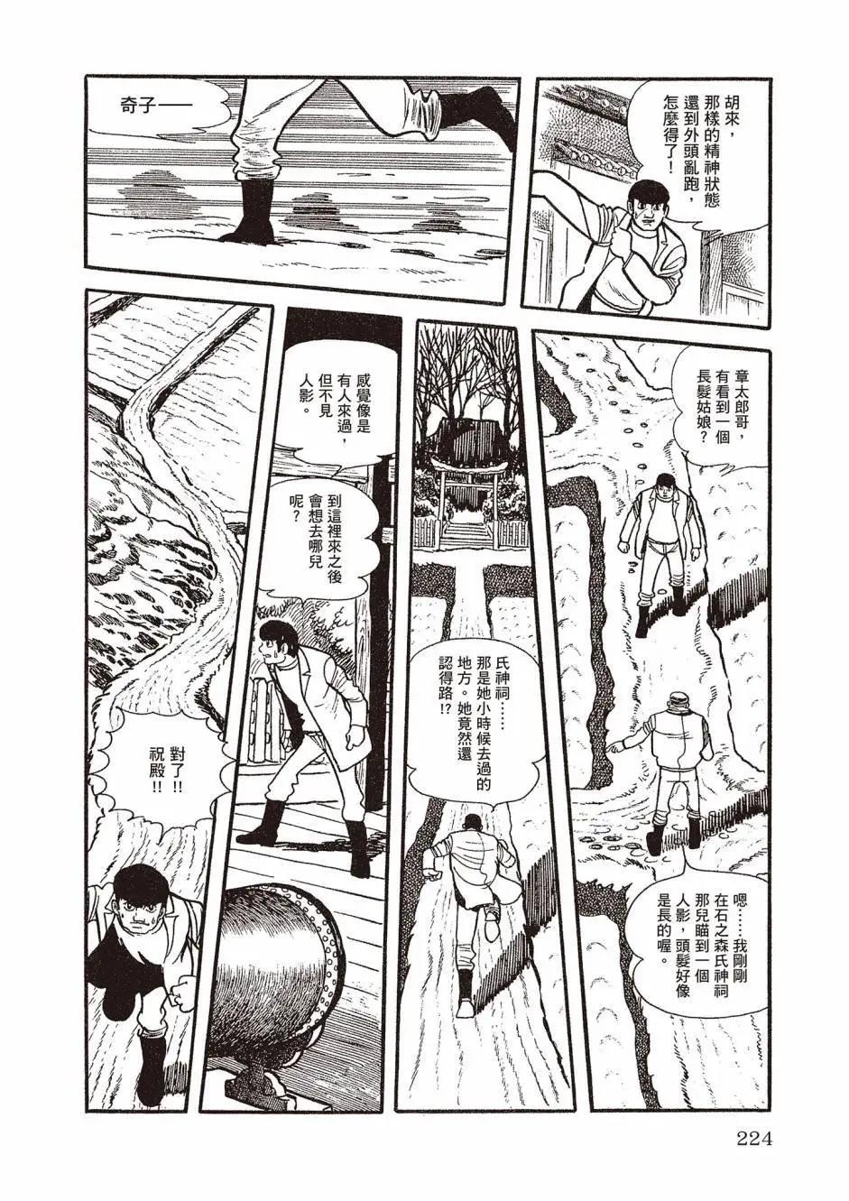 新版02239