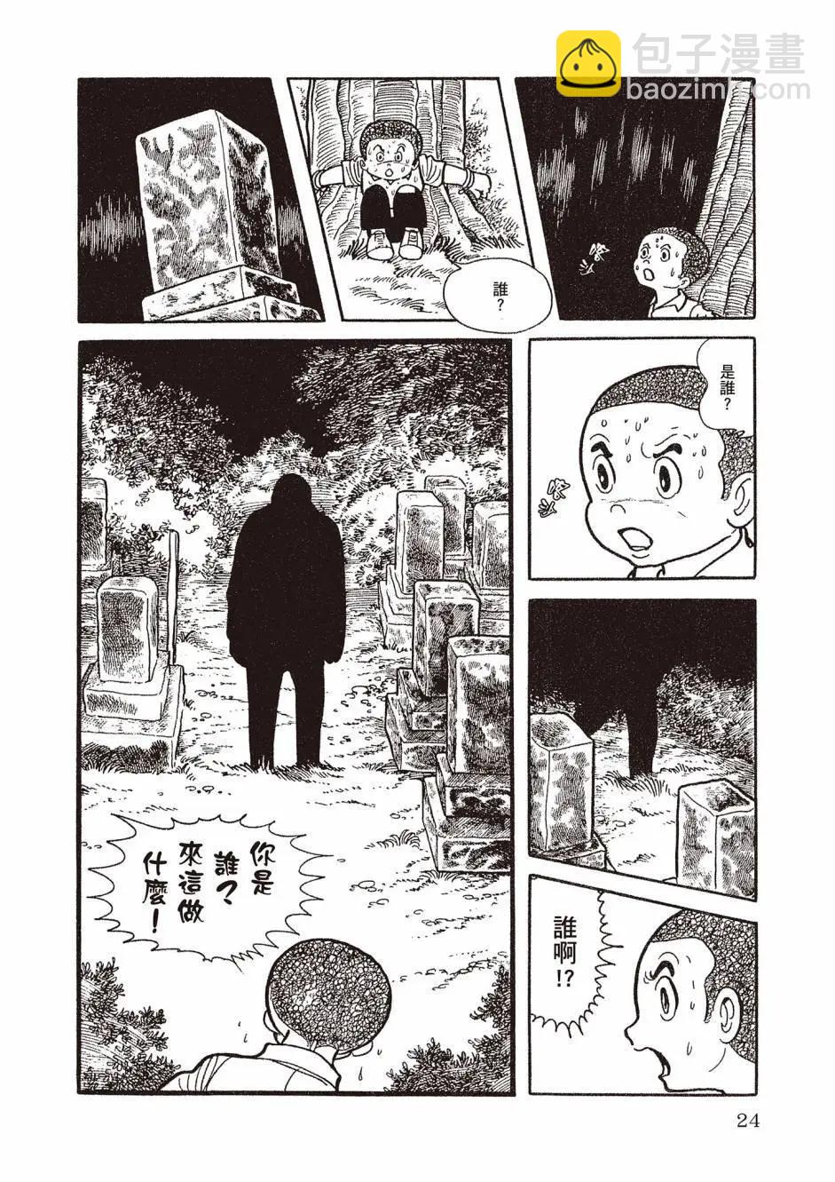 新版0224