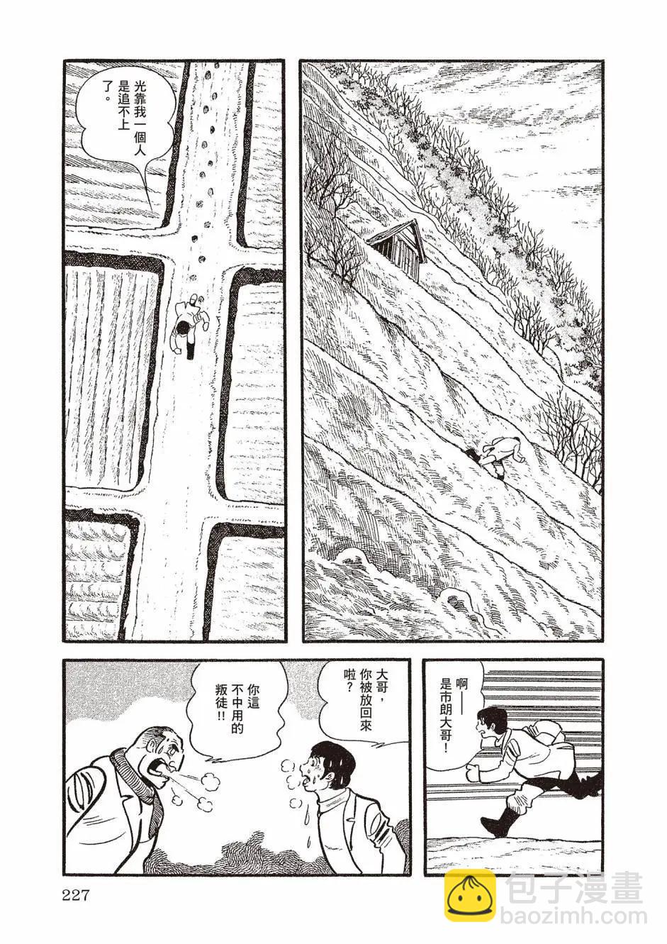 新版02242