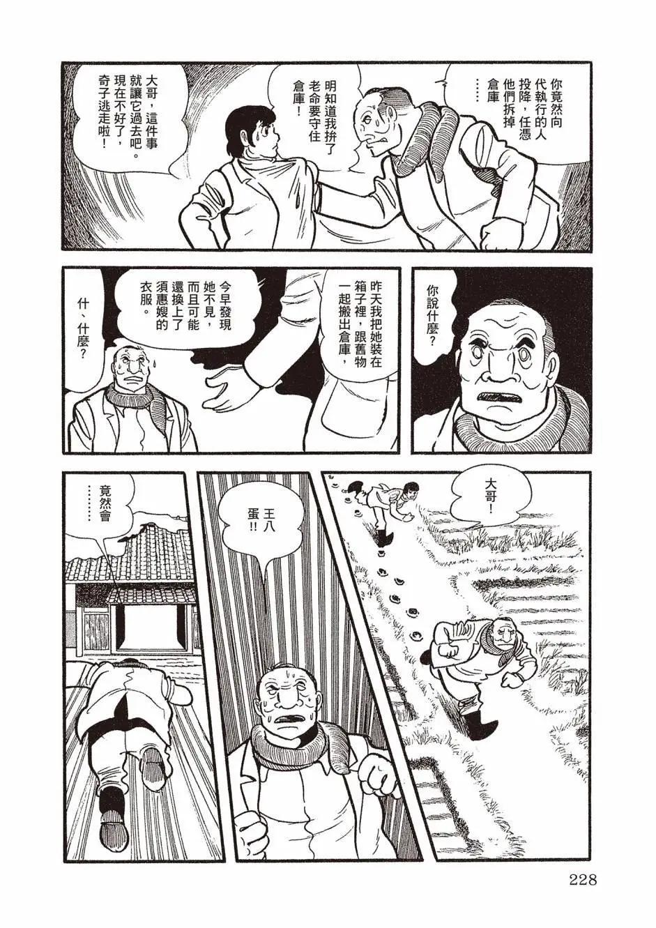 新版02243
