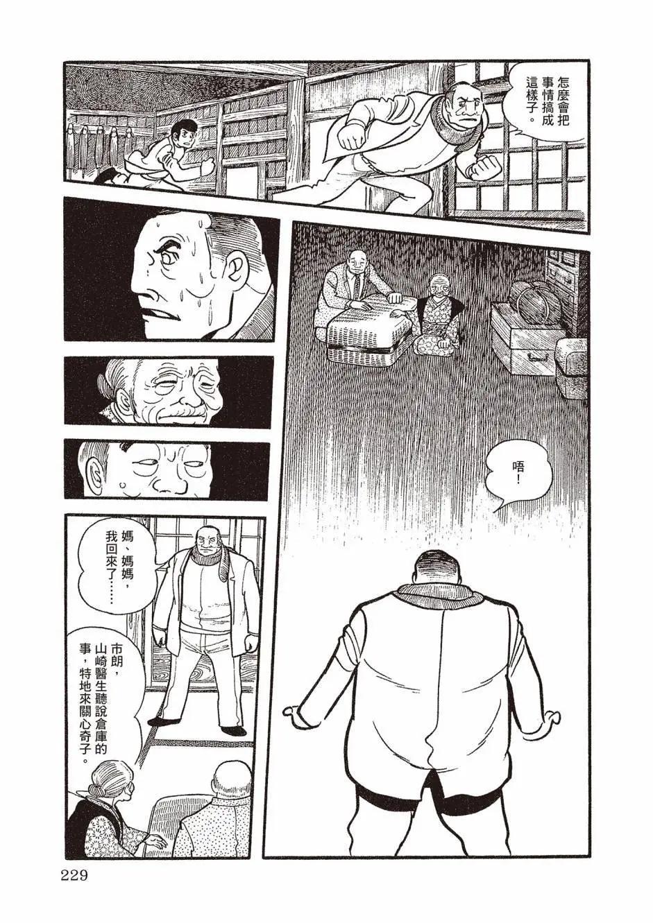新版02244