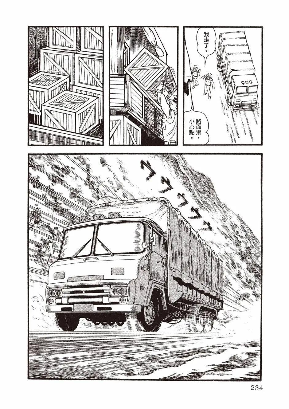 新版02249