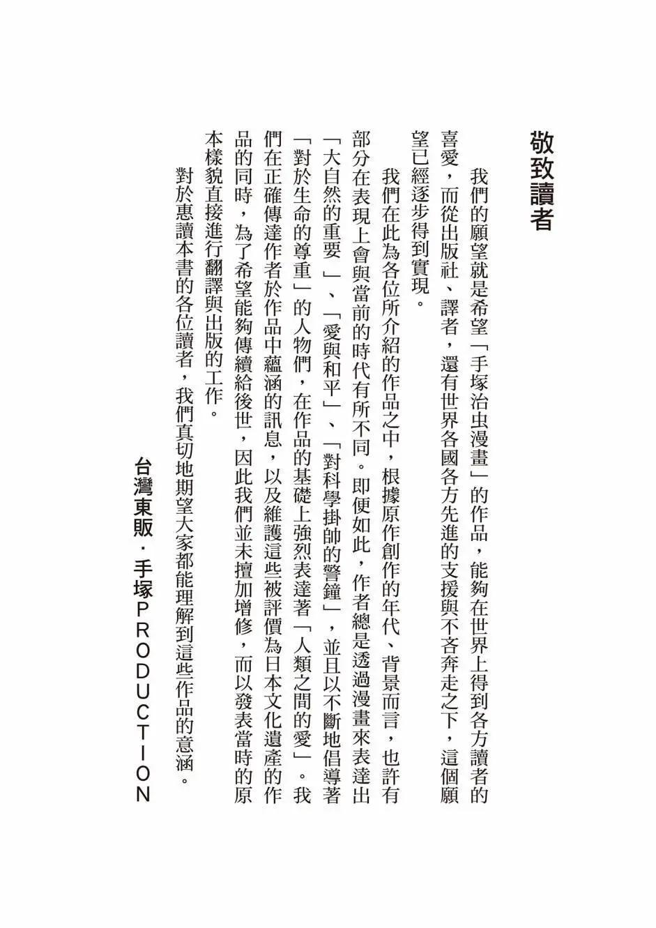 新版02253