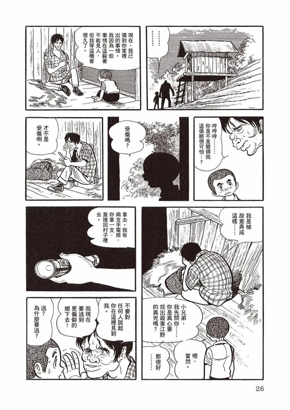 新版0226