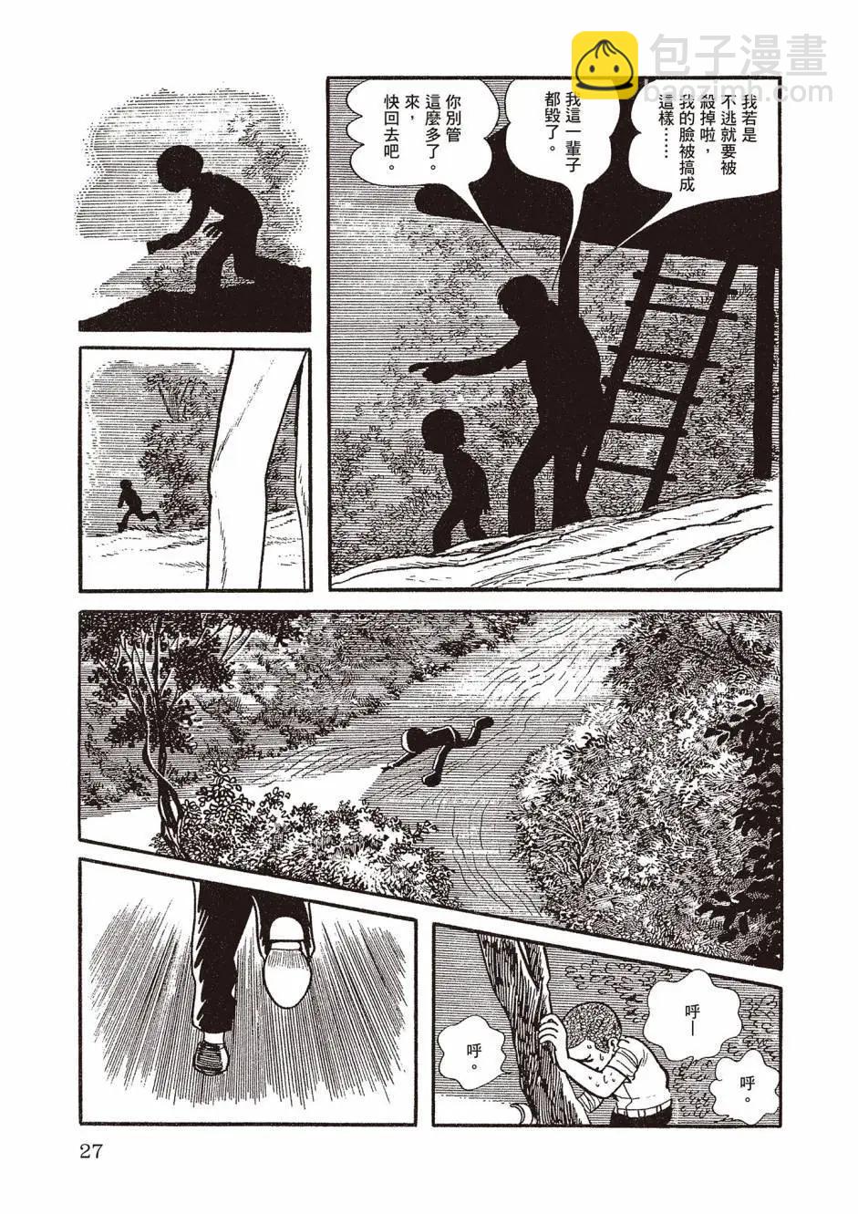 新版0227