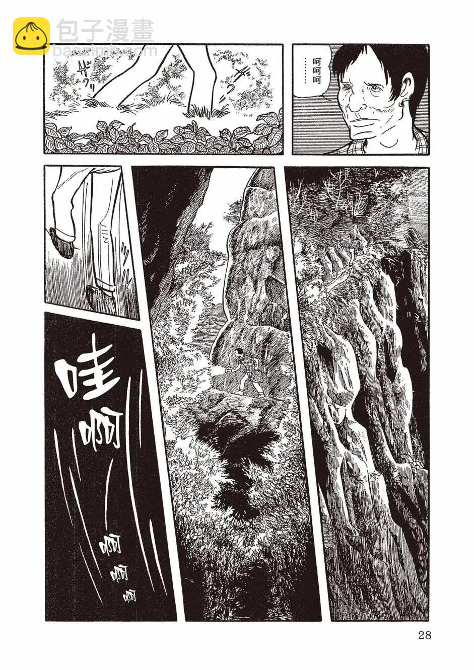 新版0228