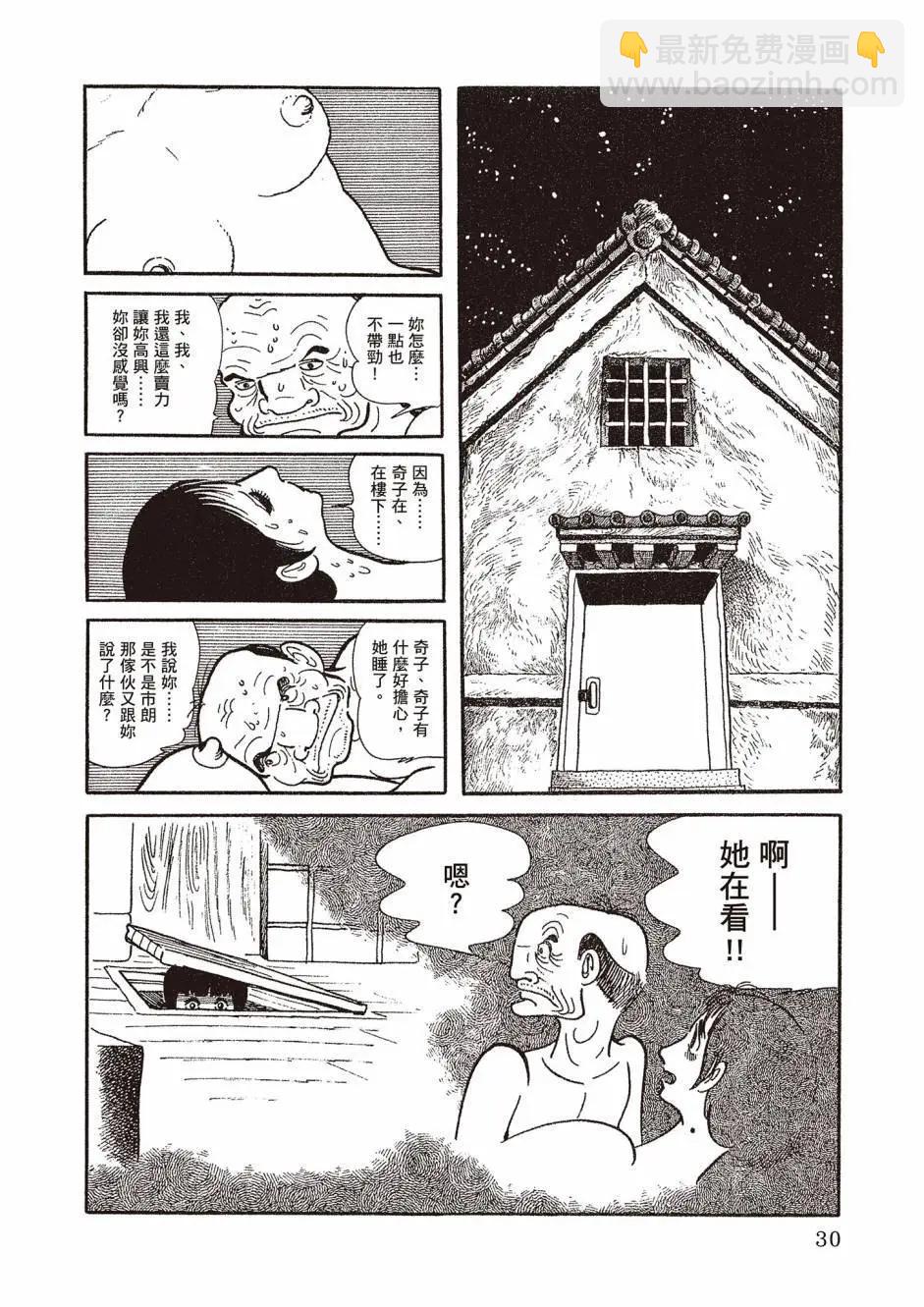 新版0230
