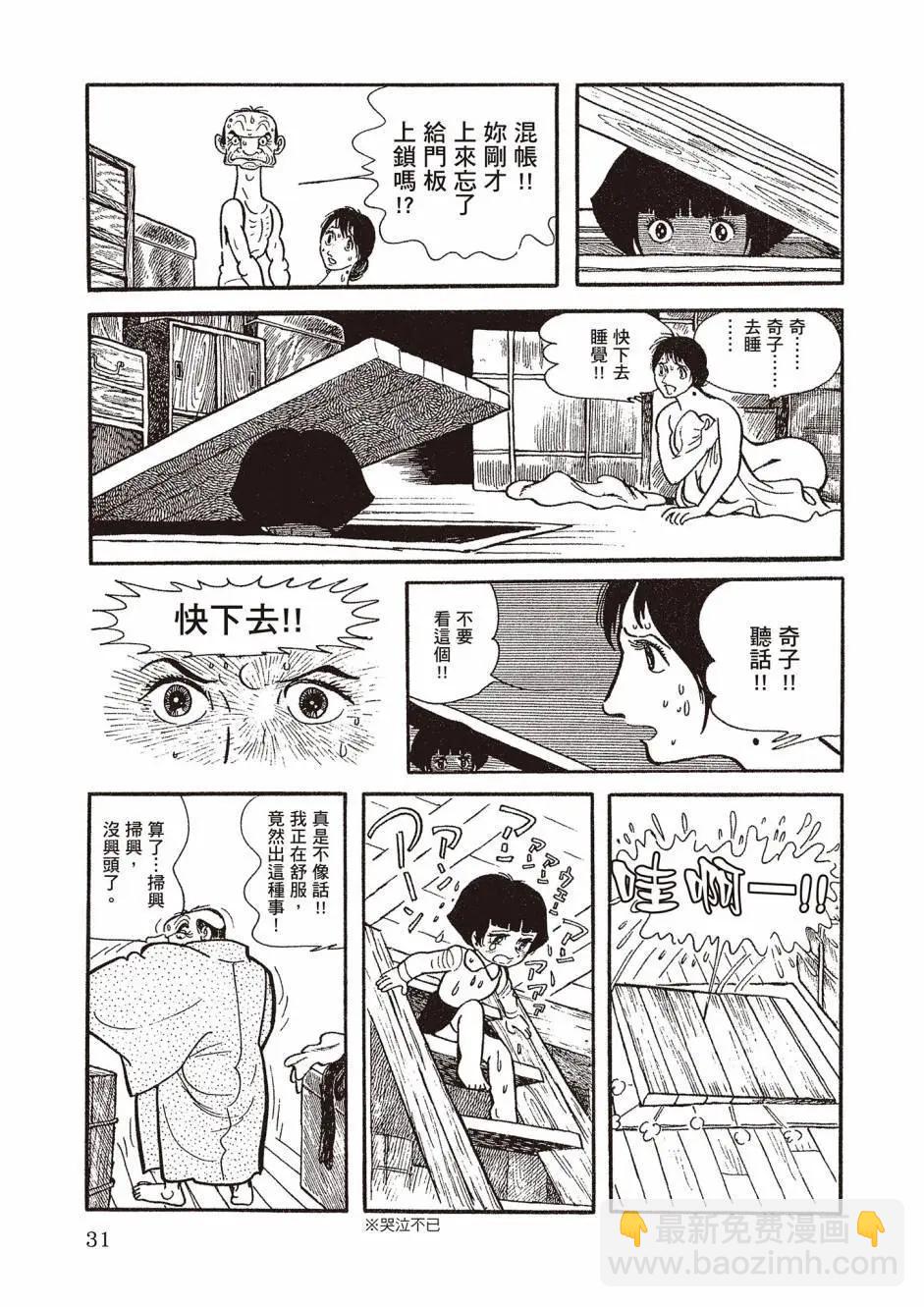 新版0231
