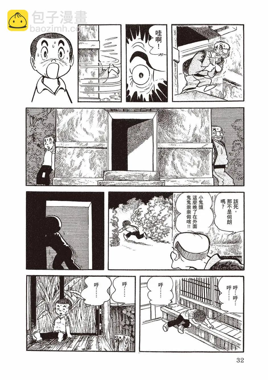 新版0232