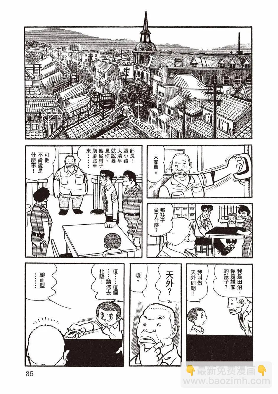 新版0235
