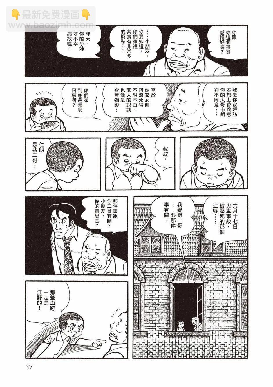 新版0237