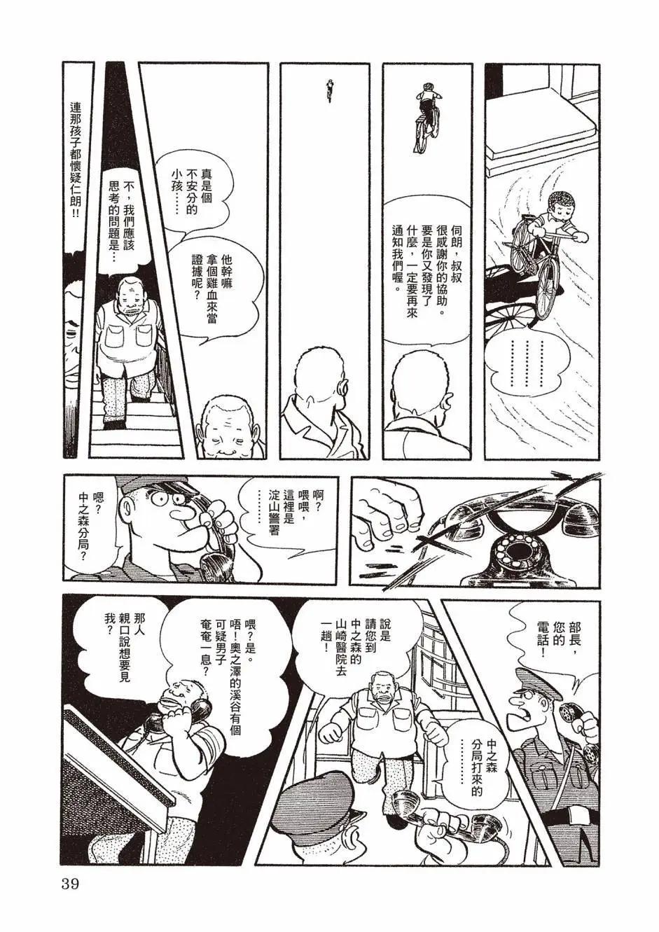 新版0239