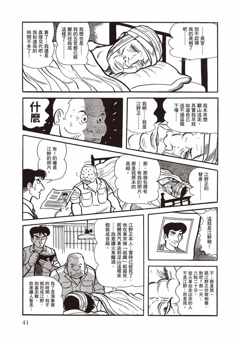 新版0241