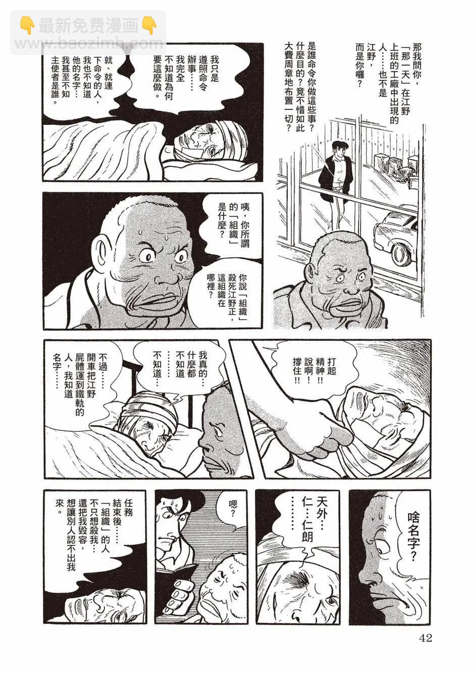 新版0242