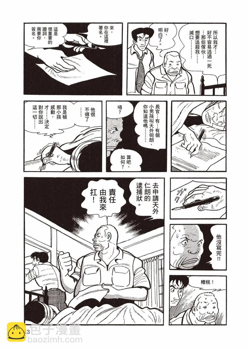 新版0243